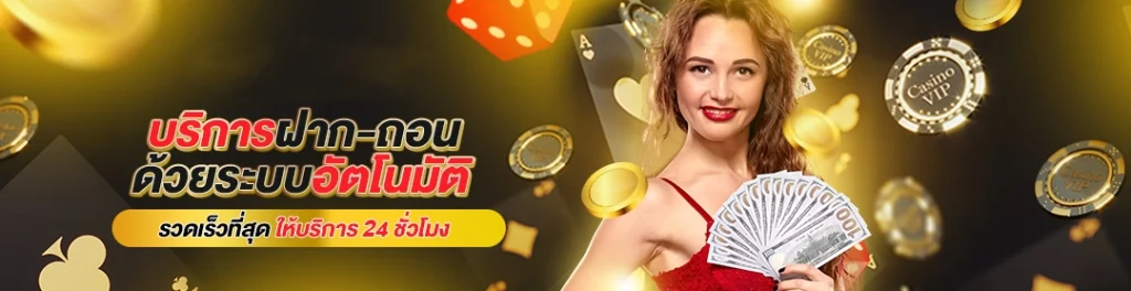 DVABET มือถือ