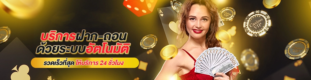 DVABET มือถือ