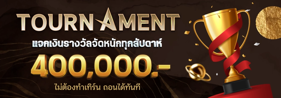 DVABET โปรโมชั่น
