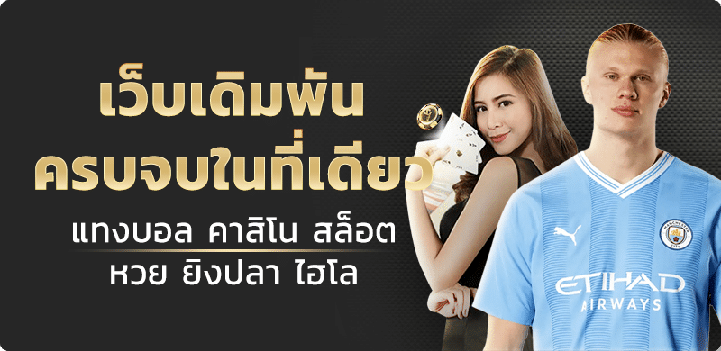 dvabet p3